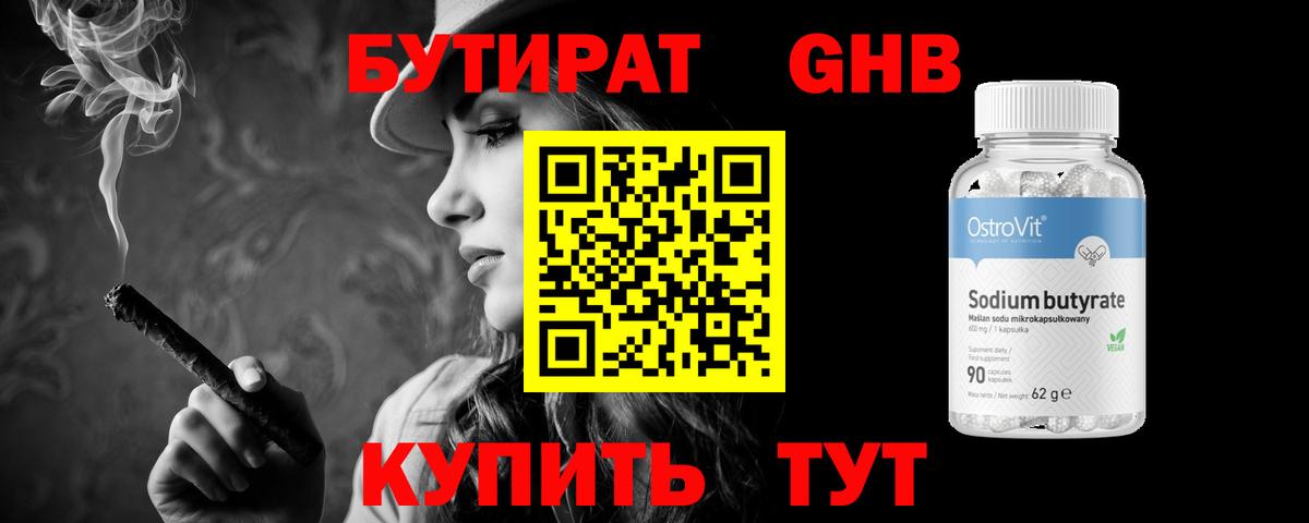 Меф МЯУ МЯУ кристаллы  COCAIN  Сосновый Бор  Гашиш  МАРИХУАНА  Вход с VPN 