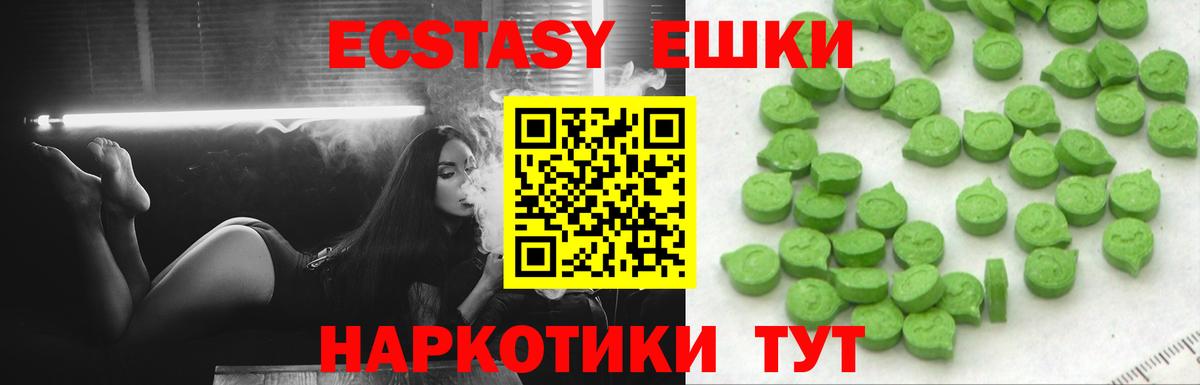 Сосновый Бор  где купить наркоту  Ecstasy  Вход с VPN  гидра рабочий сайт  Ecstasy DUBAI 