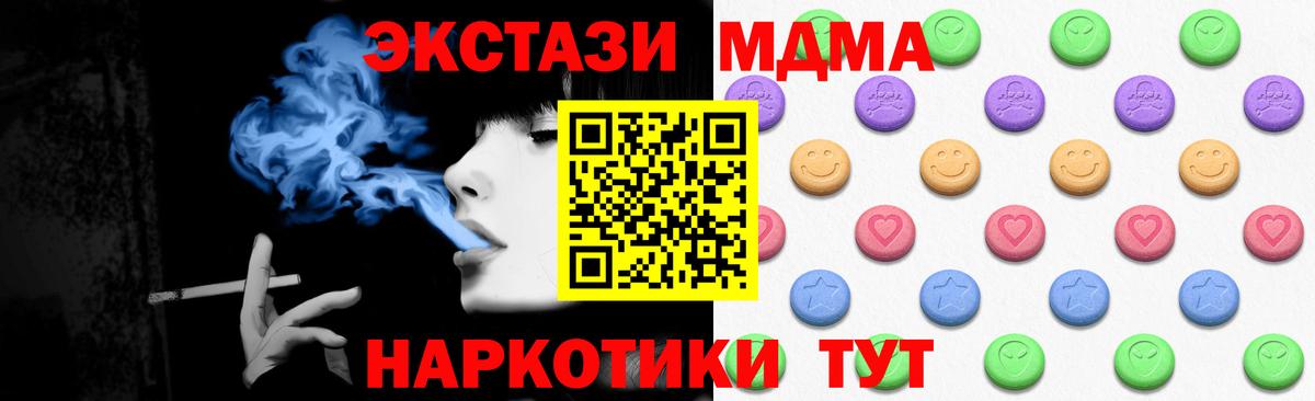 ЭКСТАЗИ Cube Сосновый Бор