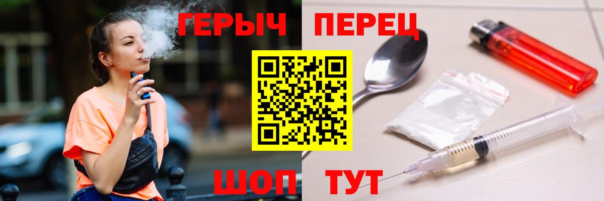 Сосновый Бор  Героин гречка  Вход с VPN 