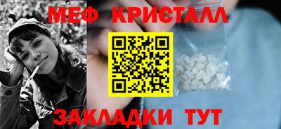 бутик Обь