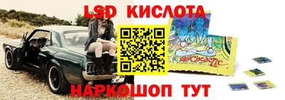бутик Обь