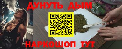 бутик Обь