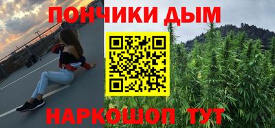 бутик Обь