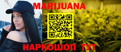 бутик Обь