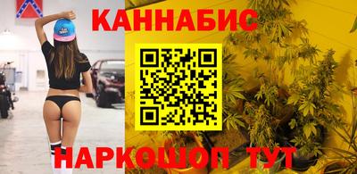 бутик Обь