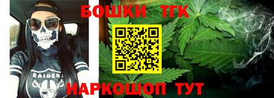 бутик Обь