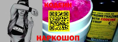 бутик Обь