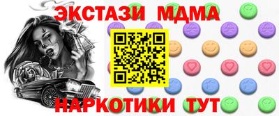бутик Обь