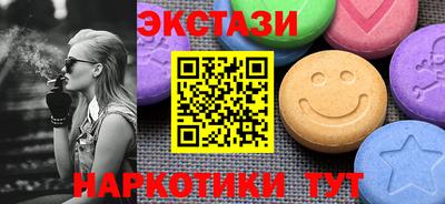 амфетамин Нягань