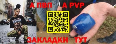 бутик Обь