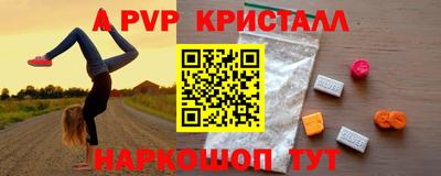 бутик Обь
