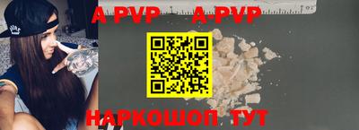 скорость mdpv Пенза