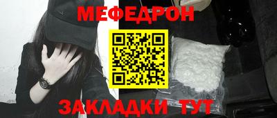 скорость mdpv Пенза