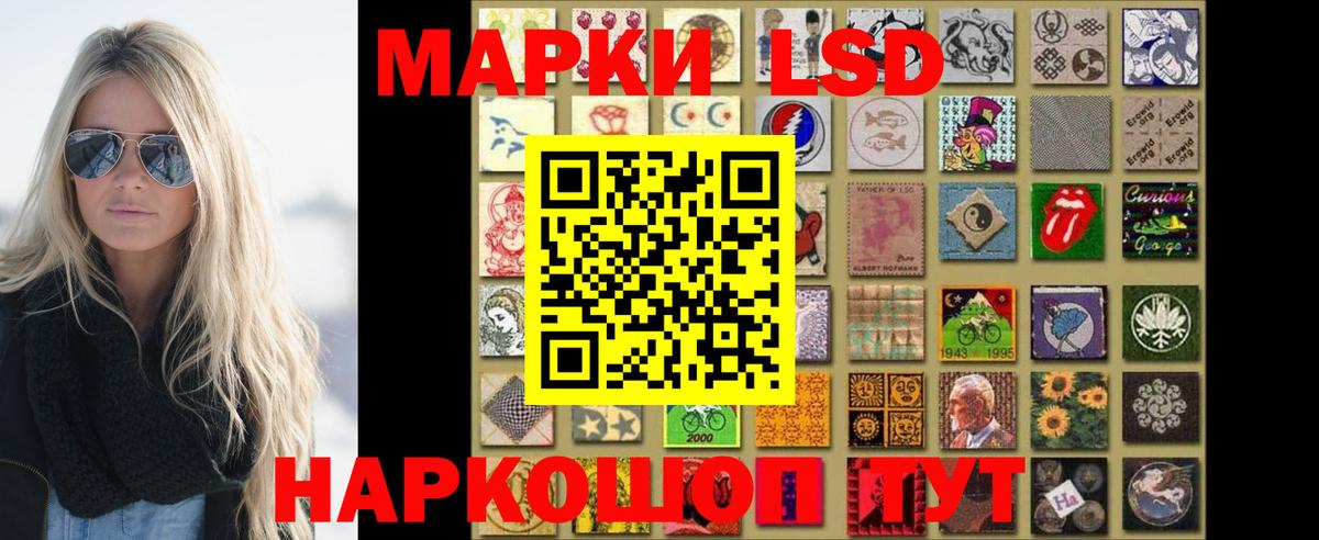 LSD-25 экстази ecstasy Сосновый Бор