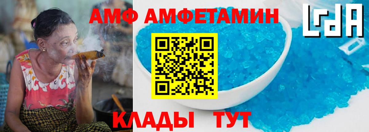 Сосновый Бор  МЕТАМФЕТАМИН Декстрометамфетамин 99.9%  Вход с VPN 