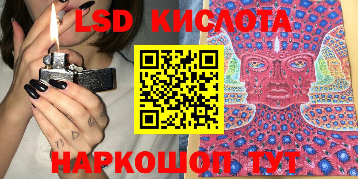 Марки N-bome 1,5мг Сосновый Бор