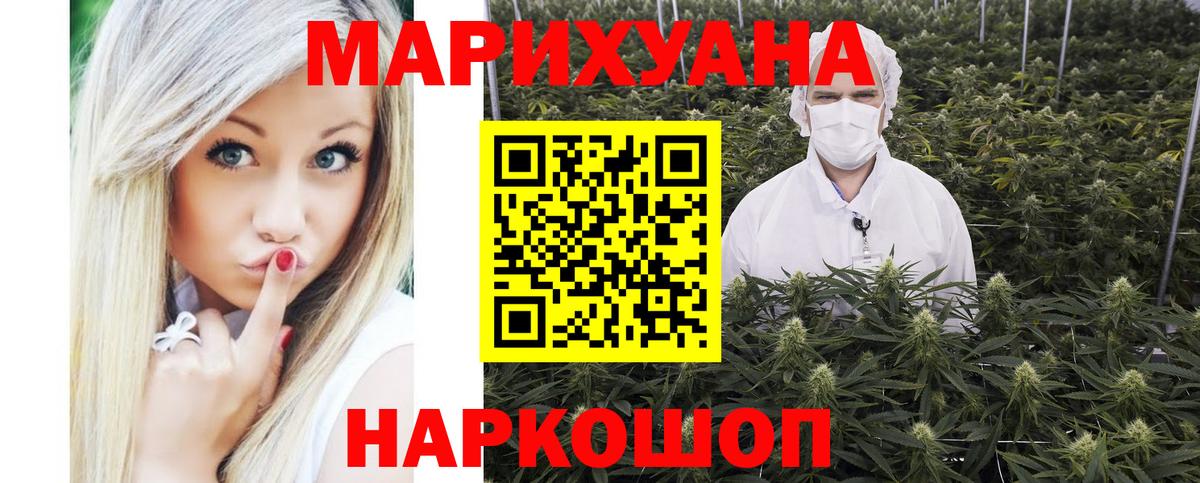 Канабис VHQ Сосновый Бор