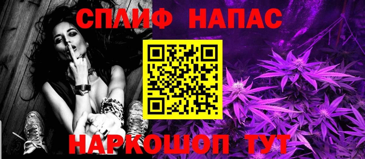 Марихуана Ganja  Каннабис THC 21%  Сосновый Бор  Вход с VPN  МАРИХУАНА Ganja 
